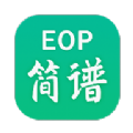 EOP简谱.1