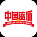 中国篮球体育资讯