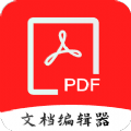 PDF全格式编辑器.1