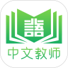 网上北语中文教师培训平台.1