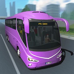 真实巴士驾驶模拟器.1