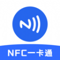 免费NFC大全.1
