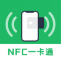 免费NFC读卡.1