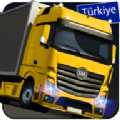 货车模拟器土耳其.1