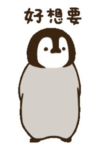 suica企鹅表情包gif高清图片