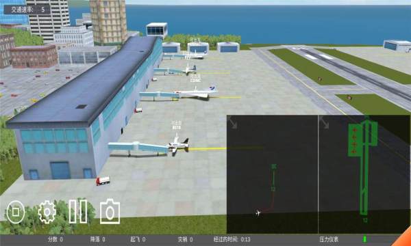 模拟机场飞机操作大师
