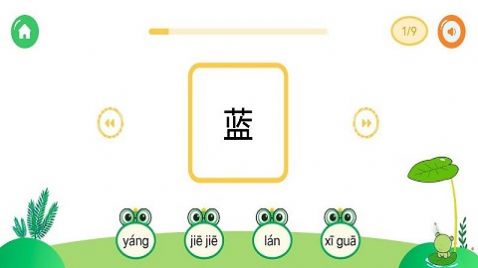 我爱点点学汉字