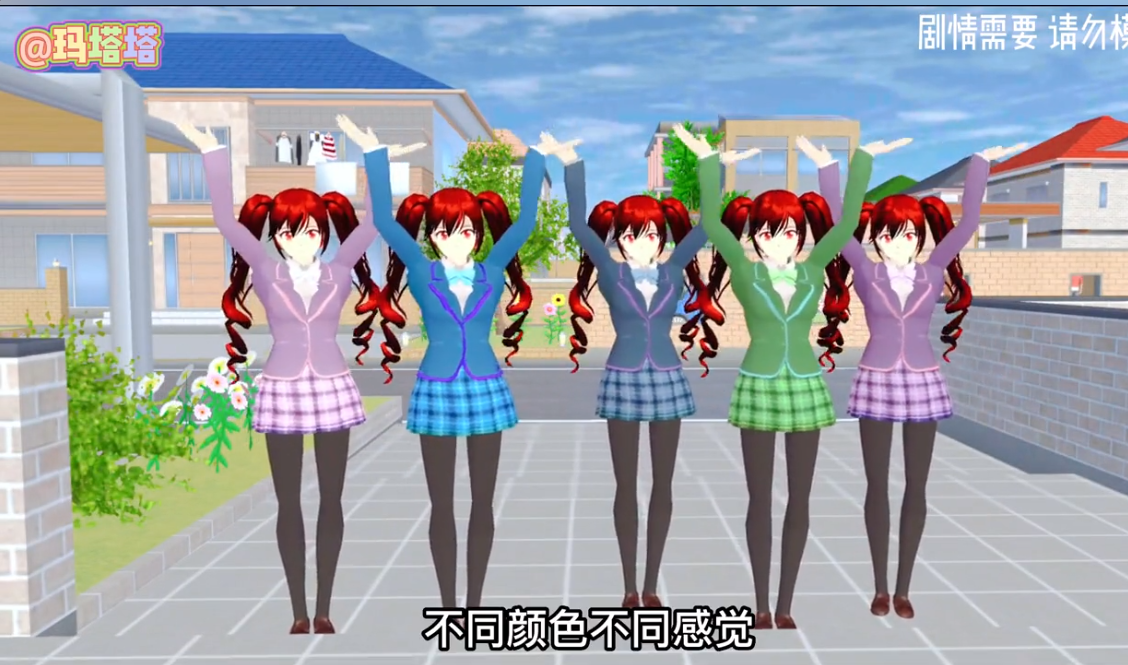 樱花校园模拟器更新八套衣服