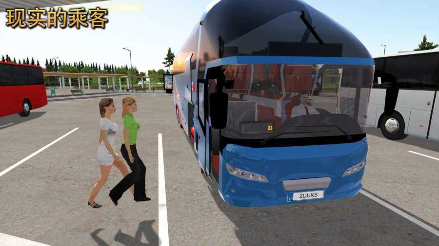 重型公交车模拟器