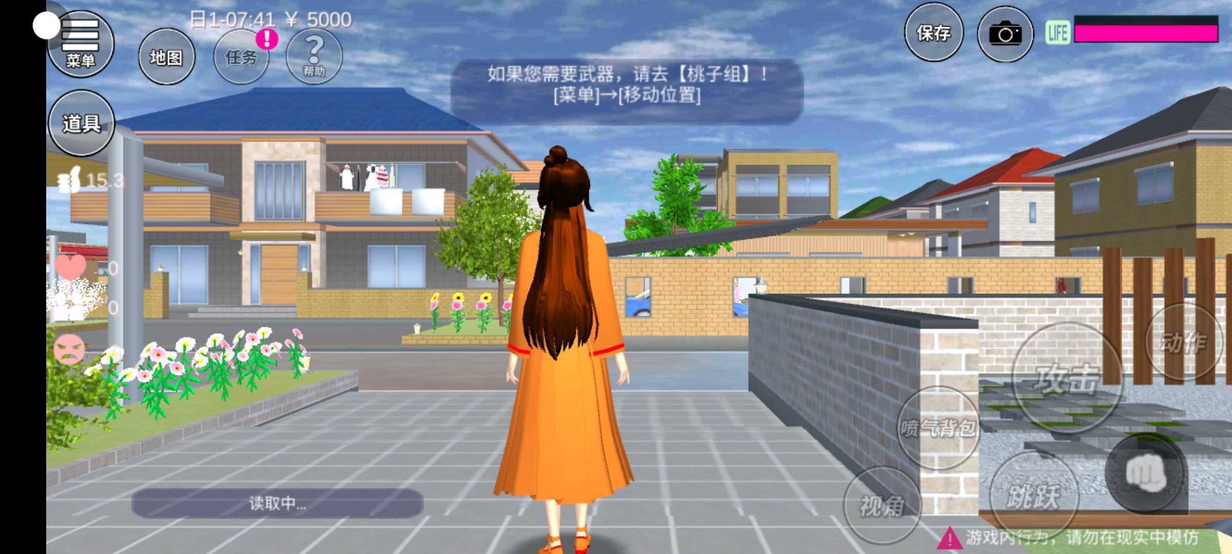 樱花校园模拟器紫藤礼裙和旗袍中文破解版