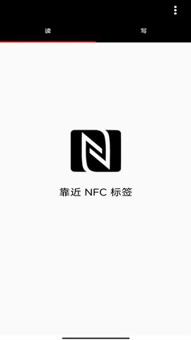 NFC投影机配置工具