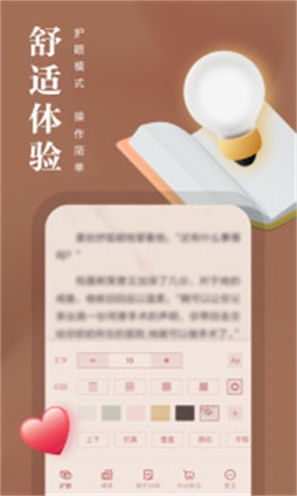 熊猫看书v9.4.1.01